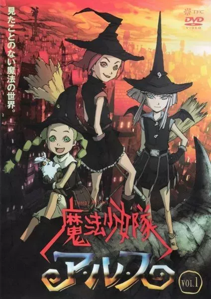 Tweeny Witches Anime Poster