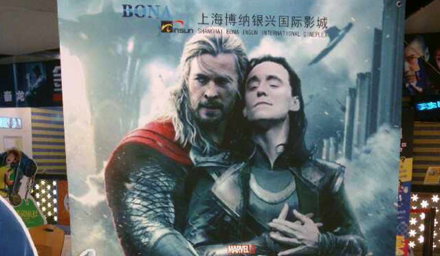 Poster chino de 'Thor 2: El Mundo Oscuro'