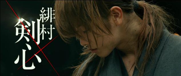 Trailer de 'Rurouni Kenshin 2: El Gran Incendio de Kioto'