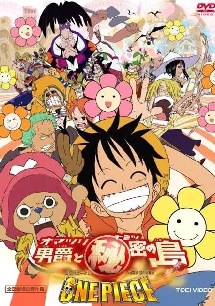 One Piece Baron Omatsuri and the Secret Island anime movie poster