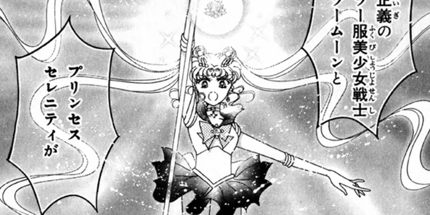 Usagi holding her staff up against the moon before the final battle of Pretty Soldier Sailor Moon Act 13 Final Battle - Reincarnation