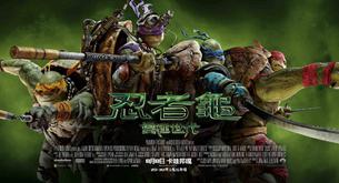 Polémico póster de las Tortugas Ninja para el 11 de Septiembre