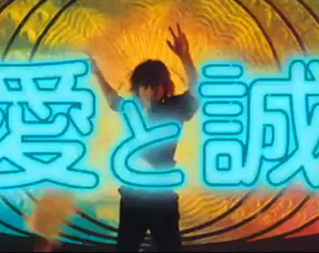 Takashi Miike: trailer de Ai to Makoto 201X