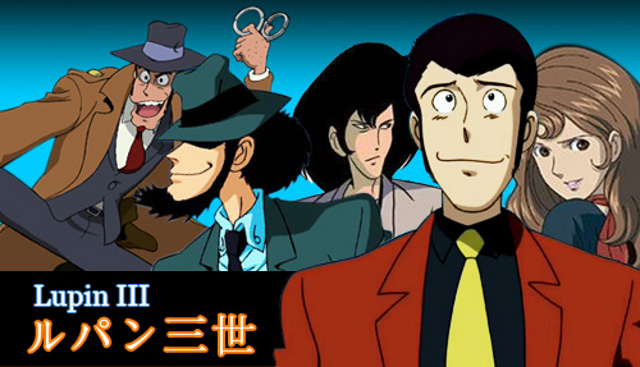 La película de Lupin III en marcha