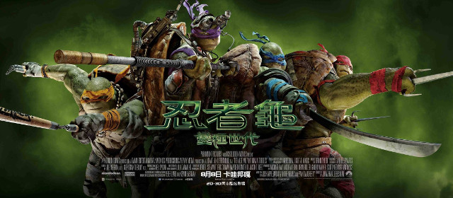 Polémico póster de las Tortugas Ninja para el 11 de Septiembre