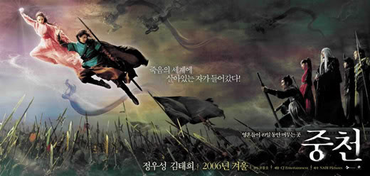 Increíble trailer del 'Doctor Extraño' hecho por fans