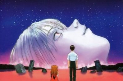 Evangelion