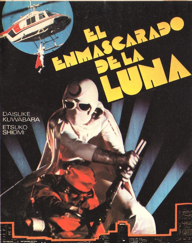 Las 13 películas de superhéroes más olvidadas de la historia