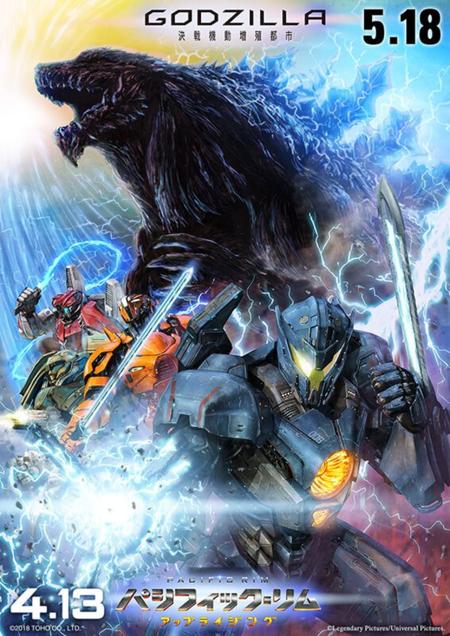 Pacific Rim Vs Godzilla Vs Kong: la millonaria apuesta de Warner