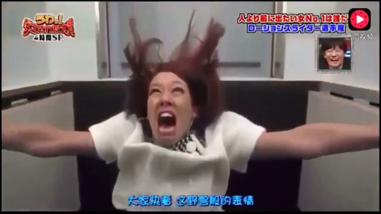 Morir en un ascensor, el juego de moda en Japón