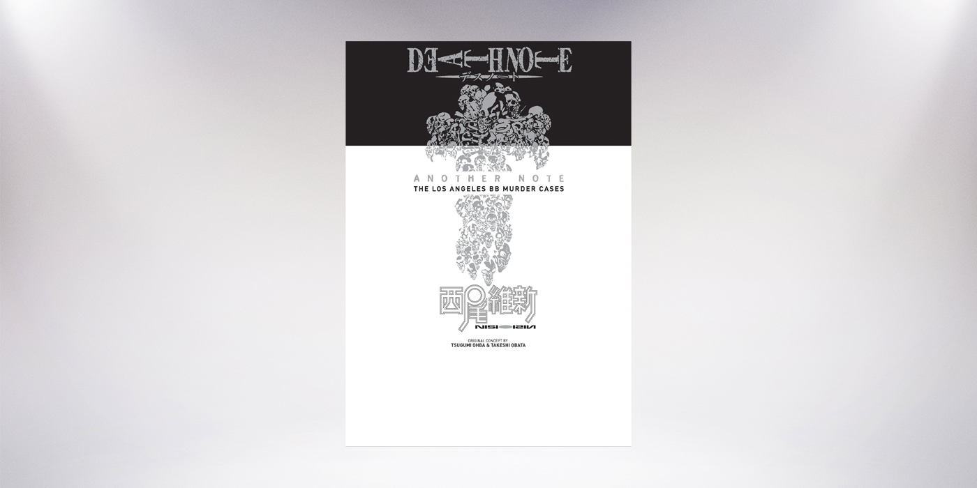 10 regalos para los fans de la Death Note 3