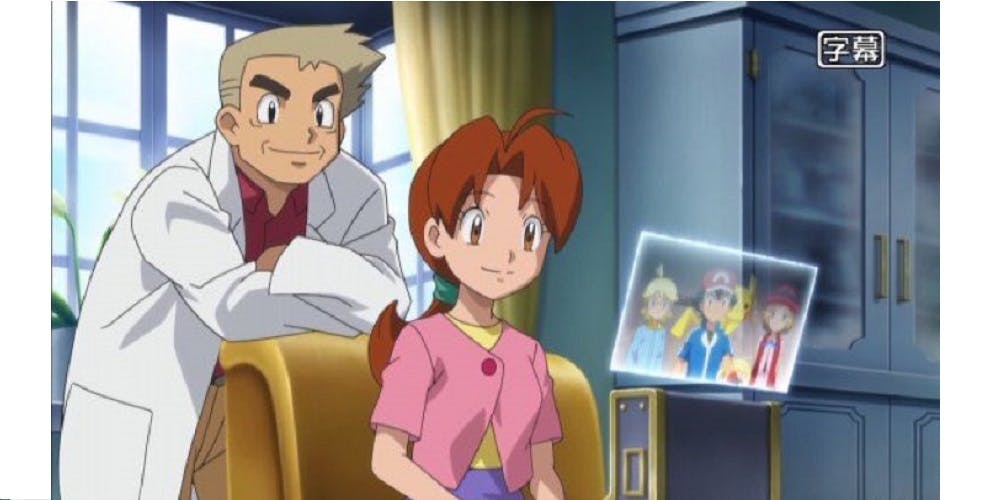Pokémon: 10 hechos que no sabías sobre la madre de Ash, Delia Ketchum 5