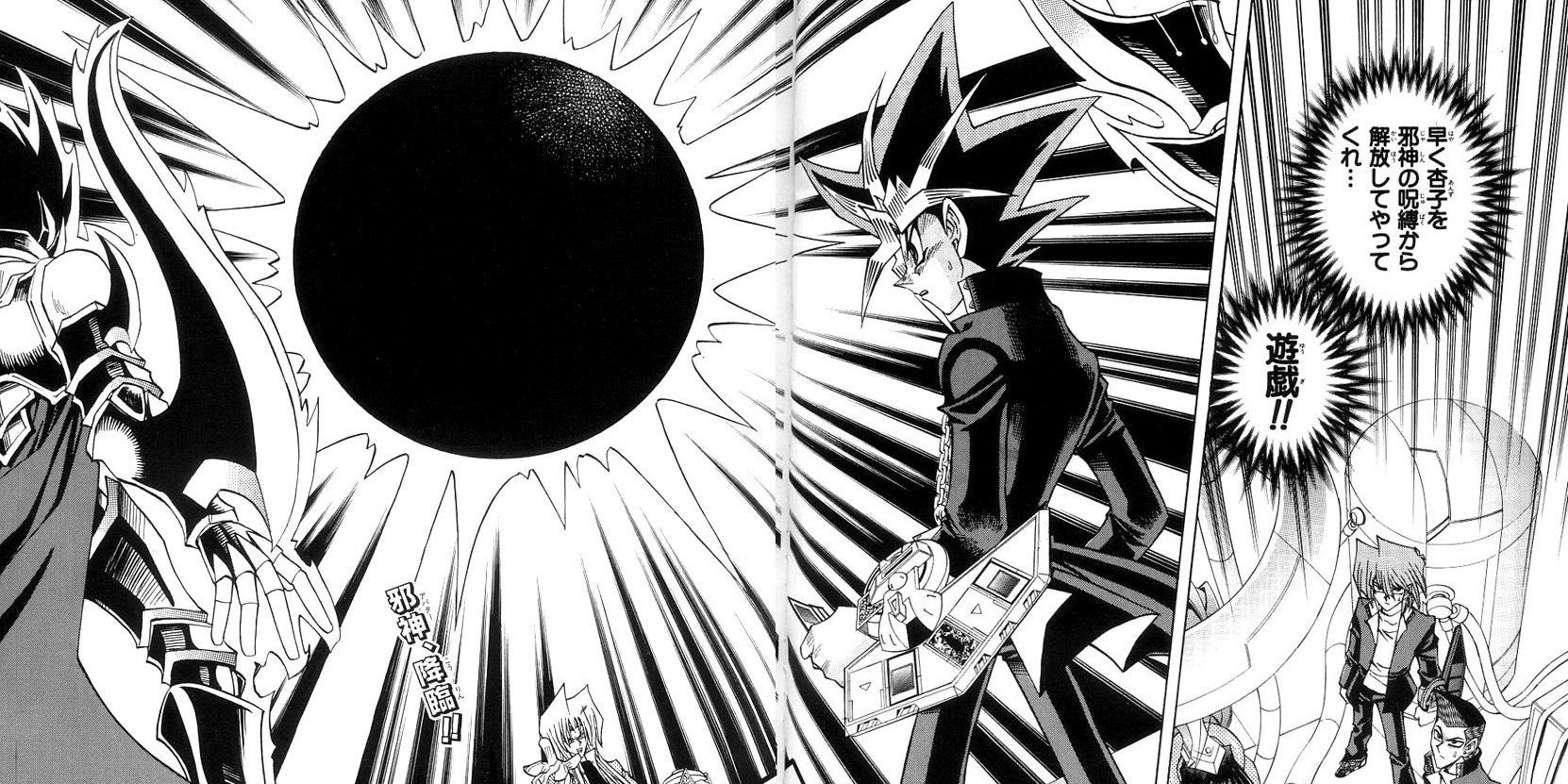 Yu-Gi-Oh!: Los 10 monstruos más geniales de la serie 1