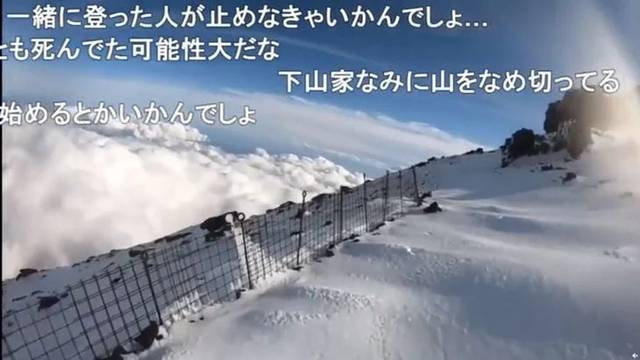 Un streamer muere en directo al escalar el Monte Fuji