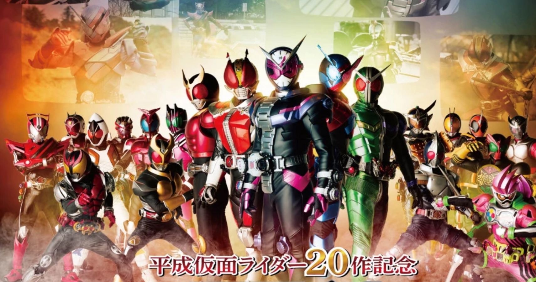 La era Heisi de Kamen Raider