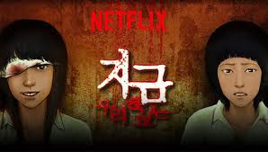 Netflix lanzara una serie de zombies coreana