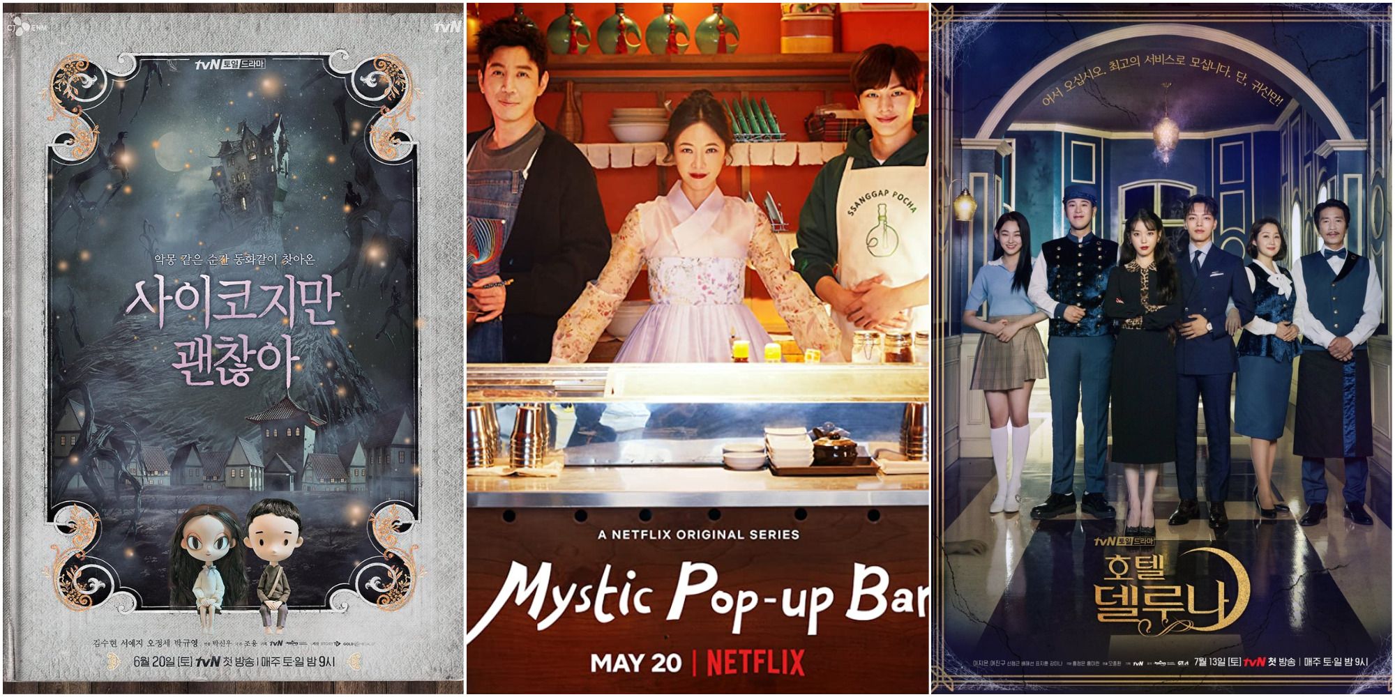 10 K-Dramas para ver si te gustaba el Bar Místico Pop-up
