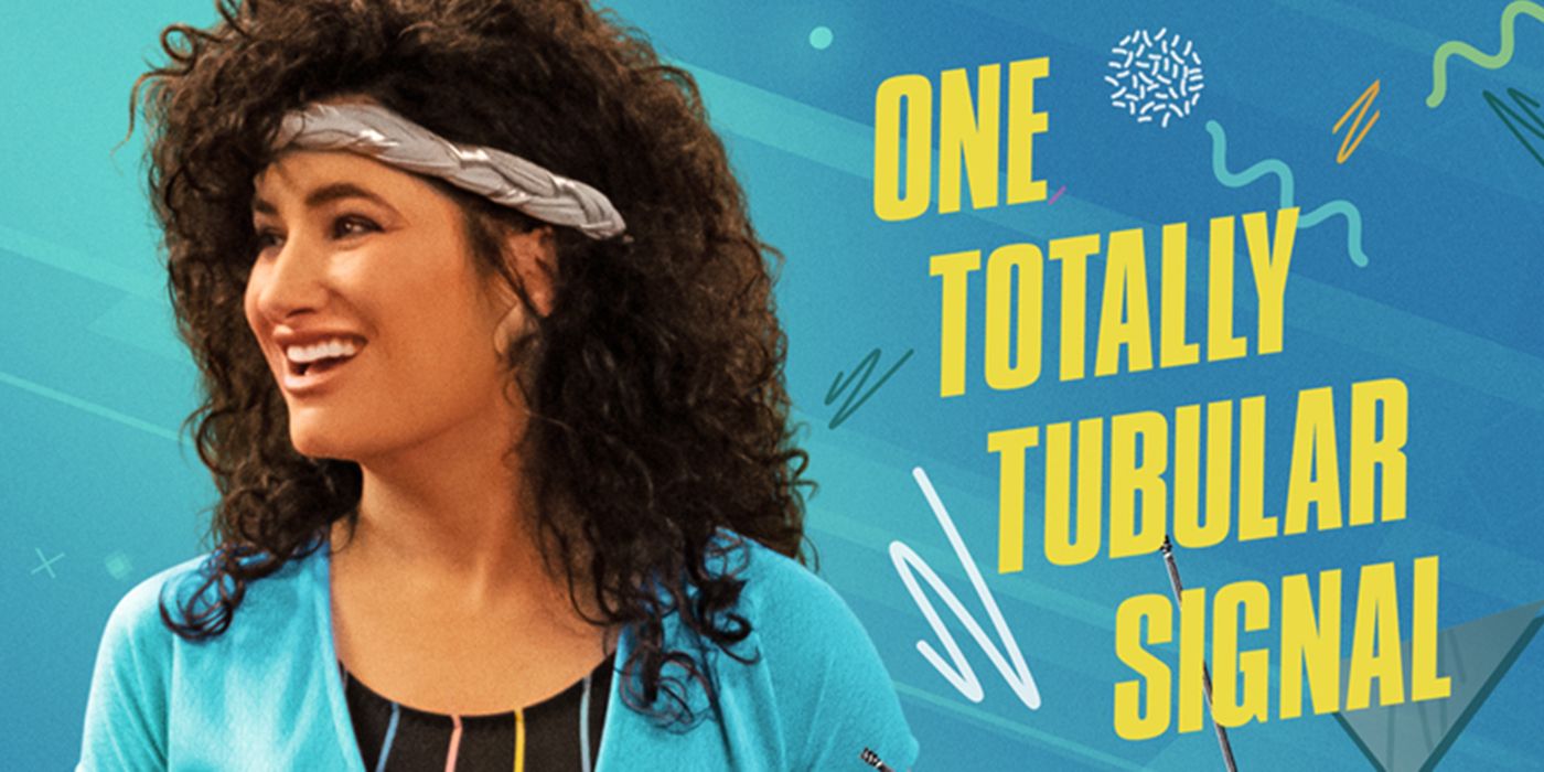 WandaVision comparte un póster totalmente tubular protagonizado por la Agnes de Kathryn Hahn