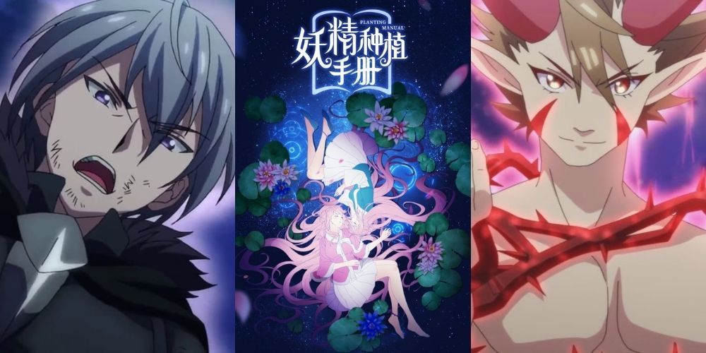 10 cosas que no sabías sobre el Manual de Semillas del Espíritu del Demonio