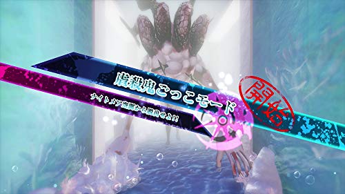 ??? ????????2 for Nintendo Switch ????????????????????????????????????? ? & ?Amazon.co.jp????????IC???????? ? - Switch [video game]