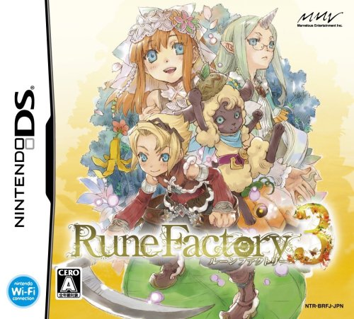 3 times book enjoy Rune Factory 3 Fantasy Award life (Drama CD included) with (japan import)