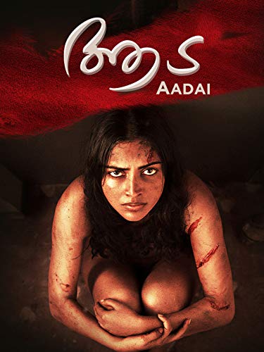 Aadai
