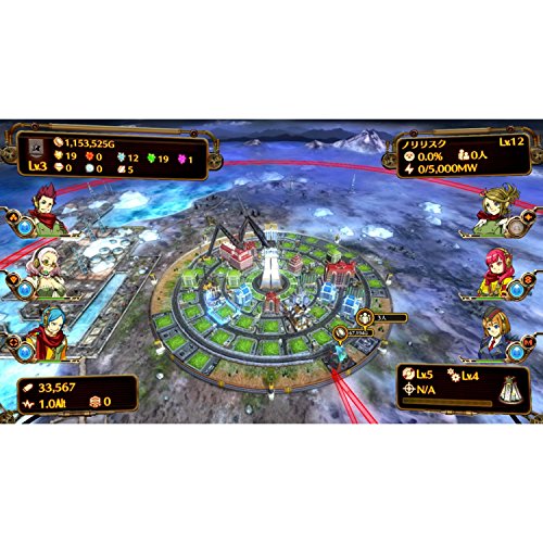 Aegis Of Earth [Importación Francesa]