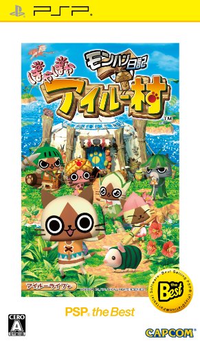Airu Village PSP the Best Monster Hunter Nikki Poka (japan import)
