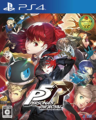 ALTUS PERSONA 5 THE ROYAL SONY PS4 PLAYSTATION 4 REGION FREE JAPANESE VERSION