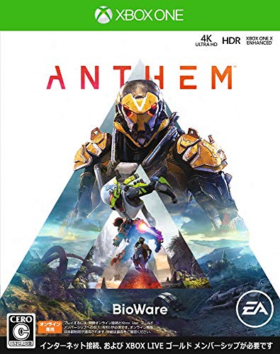 Anthem 【予約特典】Legion of Dawn レンジャーアーマーパックとレジェンダリーウェポン ファウンダーズ・プレイヤーバナー 同梱 - XboxONE
