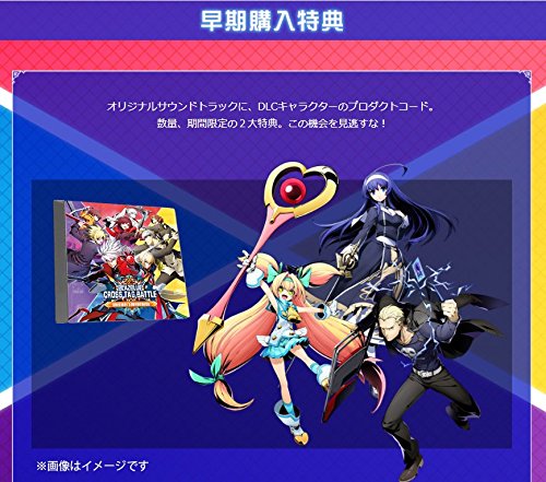 ARC SYSTEM WORKS Blazblue Cross Tag Battle NINTENDO SWITCH JAPANESE IMPORT REGION FREE [video game]