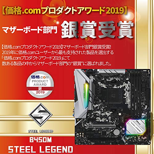 Asrock B450M Steel Legend, Placa Base, Multicolor