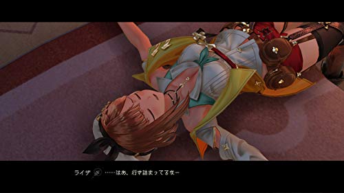 Atelier Ryza 2: Lost Legends & The Secret Fairy - Nintendo Switch - Nintendo Switch [Importación francesa]