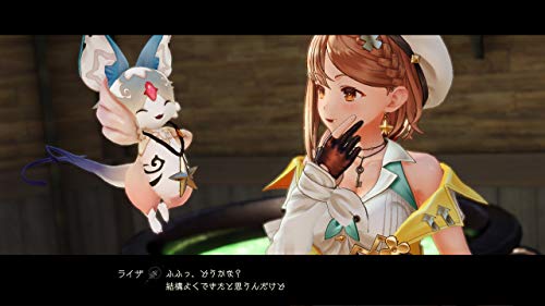Atelier Ryza 2: Lost Legends & the Secret Fairy (PlayStation PS4)