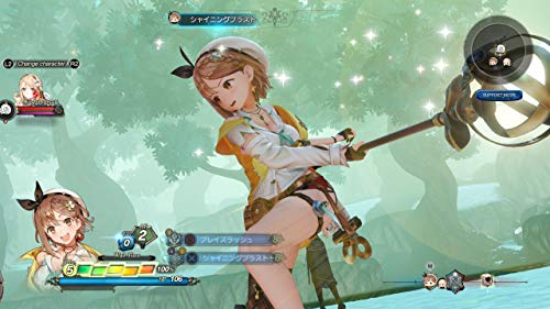 Atelier Ryza 2: Lost Legends & the Secret Fairy (PlayStation PS4)