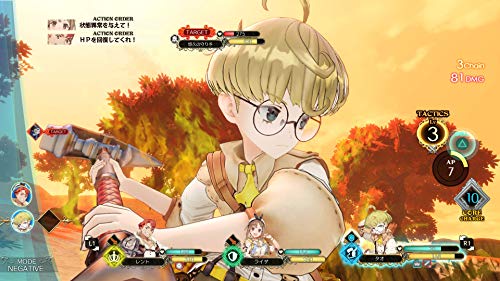 Atelier Ryza: Ever Darkness & the Secret Hideout - PlayStation 4 [Importación inglesa]