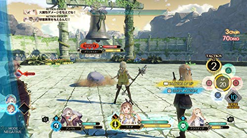 Atelier Ryza: Ever Darkness & the Secret Hideout - PlayStation 4 [Importación inglesa]