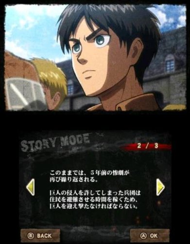 Attack On Titan / Shingeki No Kyojin -Jinrui Saigo no Tsubasa [Japan import]