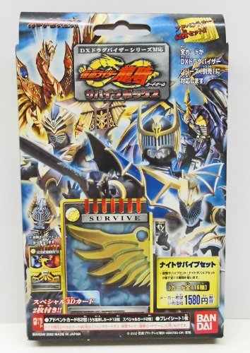 BANDAI Kamen Rider Ryuki Survive Card Game Box Set Night Survive by