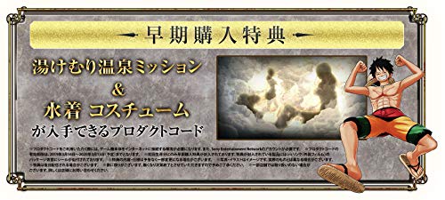Bandai Namco Games One Piece World Seeker SONY PS4 PLAYSTATION 4 JAPANESE VERSION [video game]
