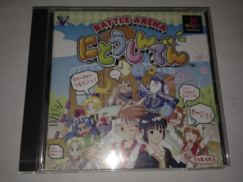 Battle Arena Nitoshinden / Toshinden Kids