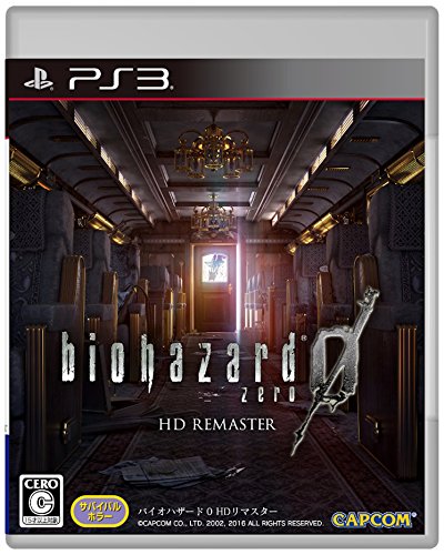 Biohazard 0 HD Remaster [Importación JP]