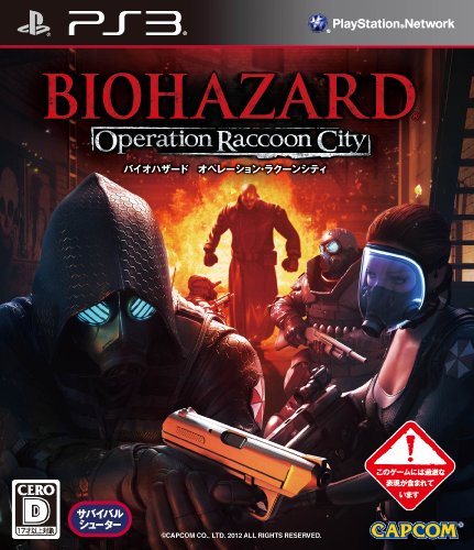 Biohazard Operation Raccoon City - édition standard [PS3][Importación Japonesa]