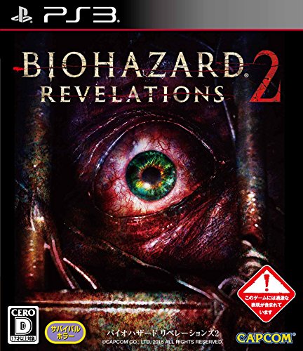 BioHazard / Resident Evil Revelations 2 - standard Edition [PS3][Importación Japonesa]