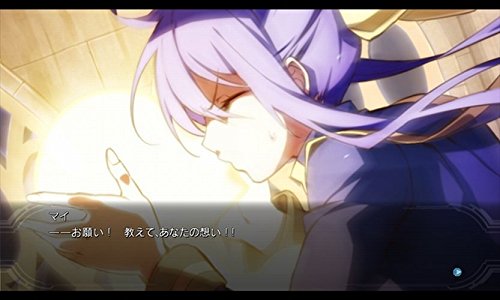 BLAZBLUE CHRONOPHANTASMA EXTEND [video game]