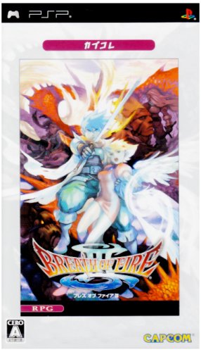 Breath of Fire III Kapukore (japan import)