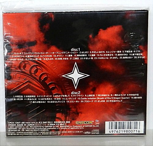 Breath of Fire V Dragon Quarte