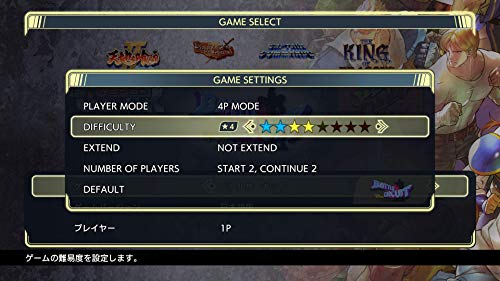 Capcom Belt Action Collection Collectors Box Collector NINTENDO SWITCH REGION FREE JAPANESE VERSION [video game]