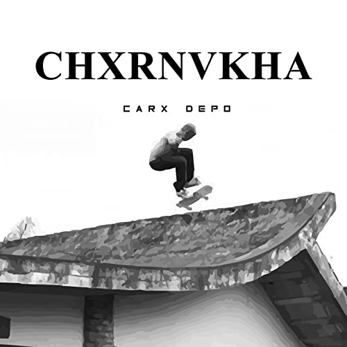 Carx Depo