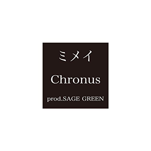 Chronus
